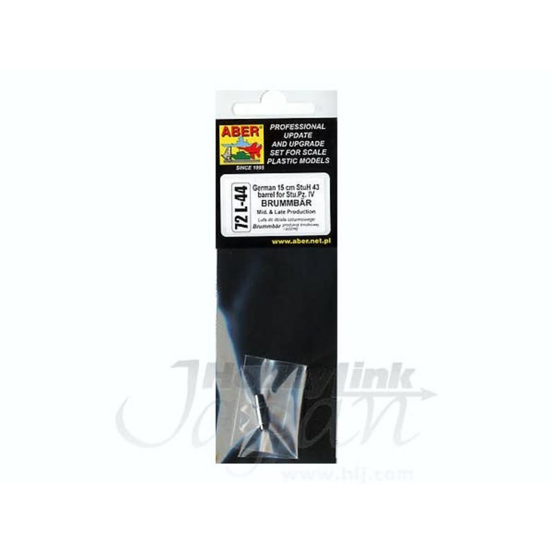 1/72 15cm StuH 43 Barrel for Stu.Pz IV Brummbar middle/late