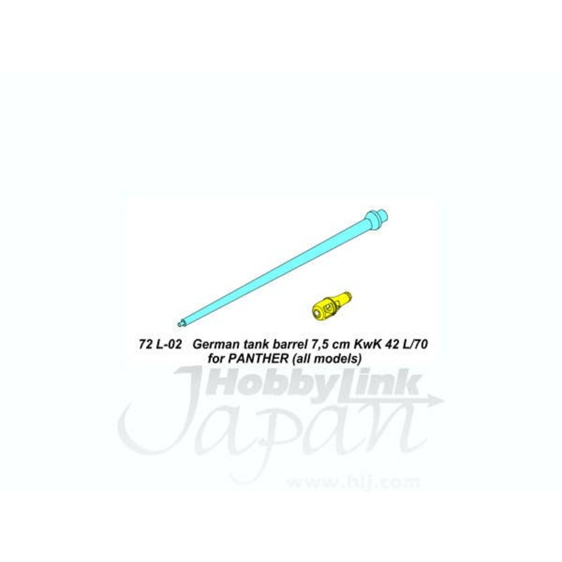 1/72 7.5cm KwK 42L/70 German Tank Barrel for Panther