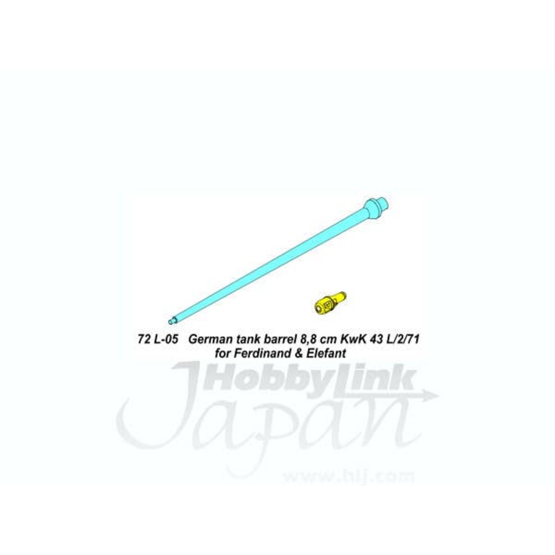 1/72 8.8cm KwK 43L/2/71 German Tank Barrel for Ferdinand