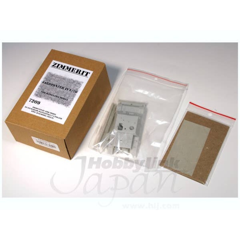 1/72 Jagdpazer IV L/70 Zimmerit Set (for Hasegawa)