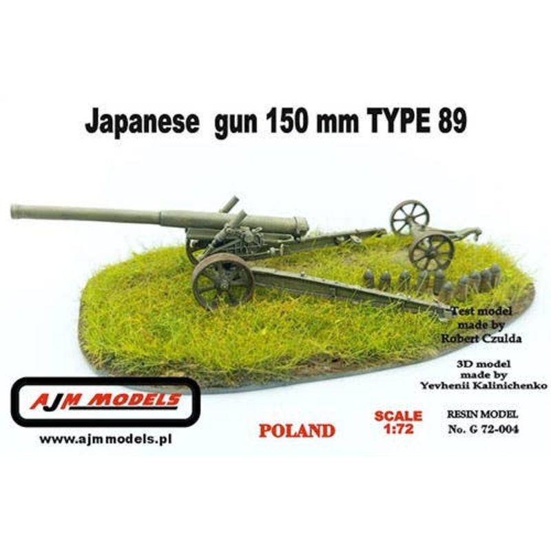 1/72 Japan Type 89 15cm Cannon