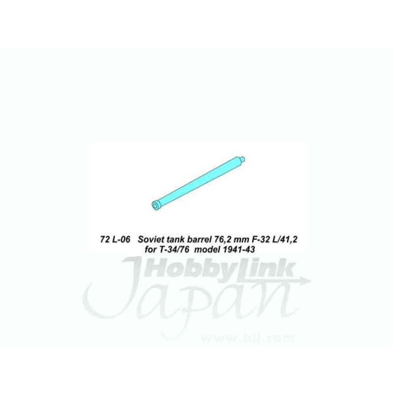 1/72 Soviet Tank Barrel 76.2mm F-32 L/41, 2 for T-34/76