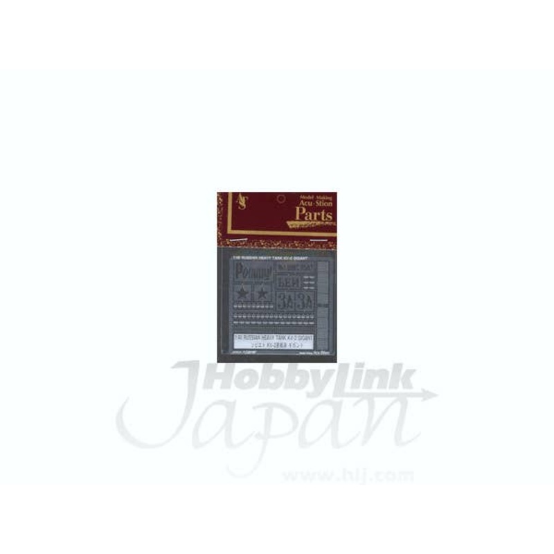 1/48 Russian Tank KV-2 Gigant Detail up Parts