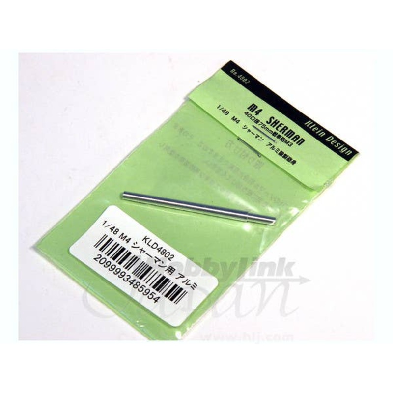 1/48 Sherman M4 75mm Gun Barrel Aluminum Barrel