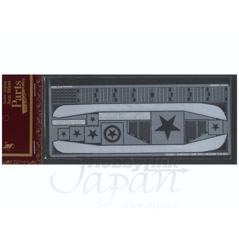 1/48 U.S. Medium Tank M26 Pershing Detail up Parts
