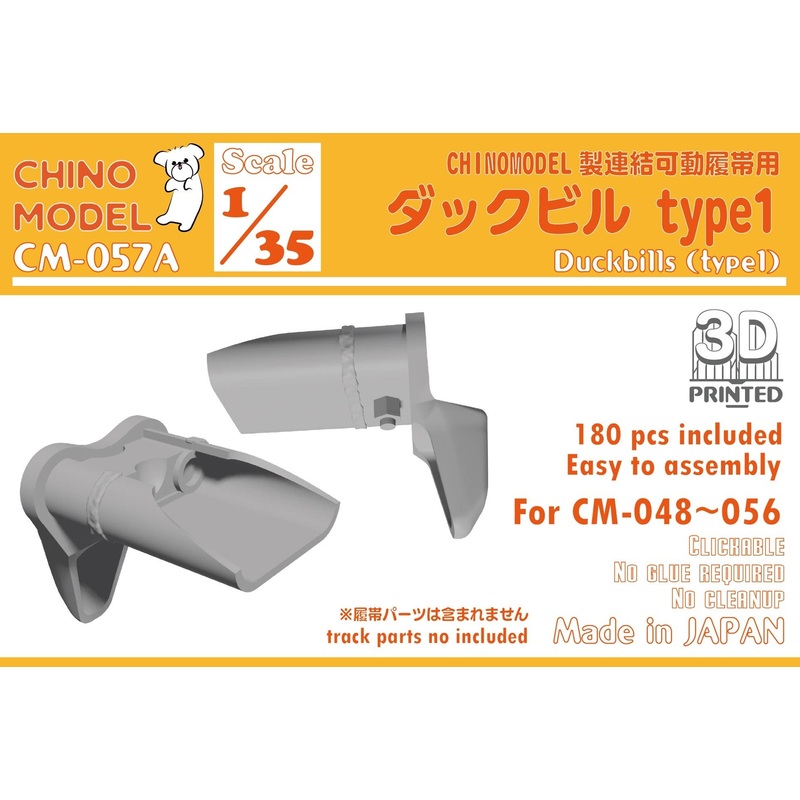 1/35 Duckbills Set Type 1