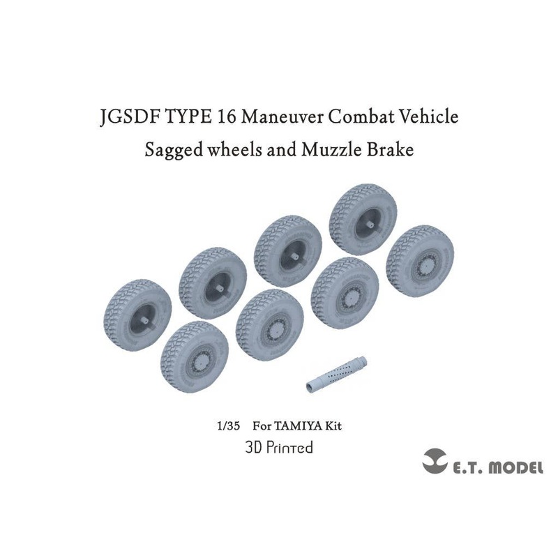 1/35 JGSDF TYPE 16 Maneuver Combat Vehicle Sagged wheels and Muzzle Brake (For TAMIYA Kit)