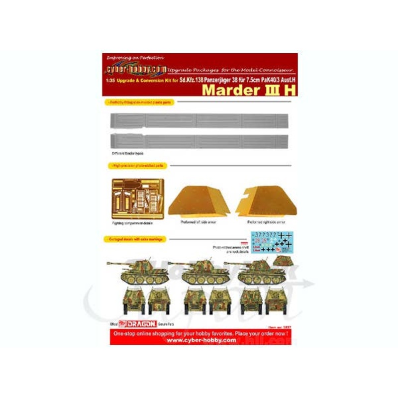 1/35 Marder III Up Grade Kit