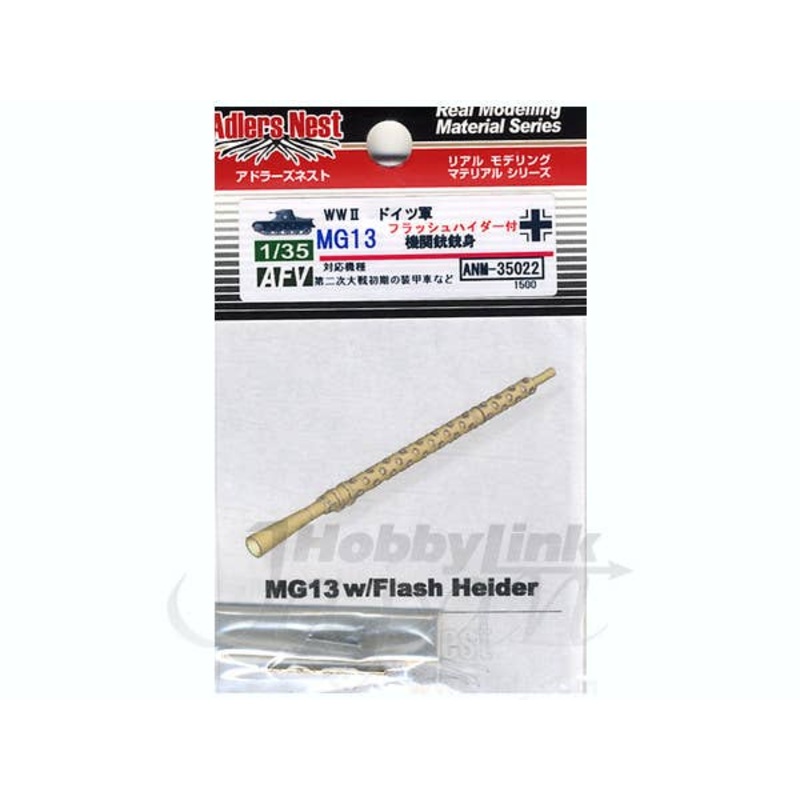 1/35 MG13 M-Gun Barrel w/"Flash Heider"