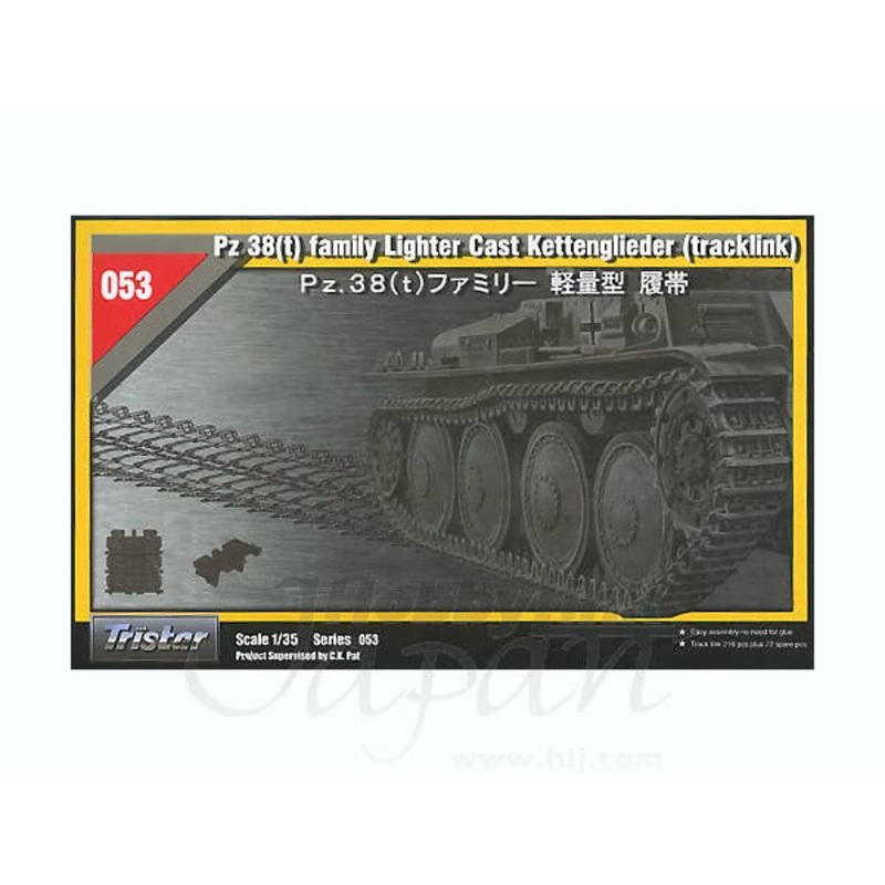 1/35 Pz 38(t) Family Lighter Cast Kettenglieder (Tracklink)