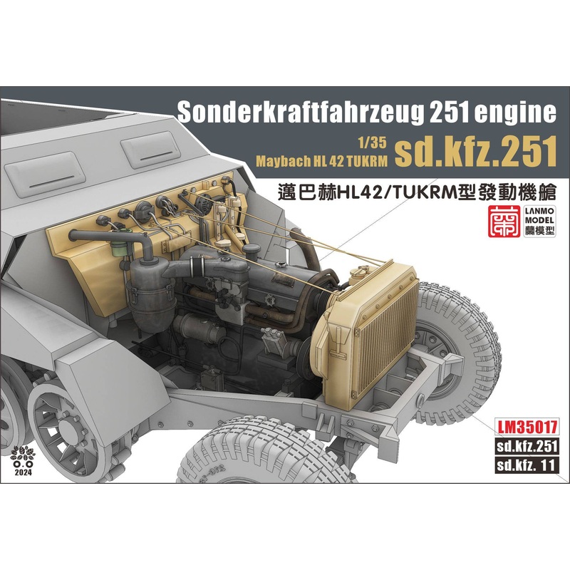 1/35 Sd.Kfz.251 Maybach HL 42 TUKRM Set