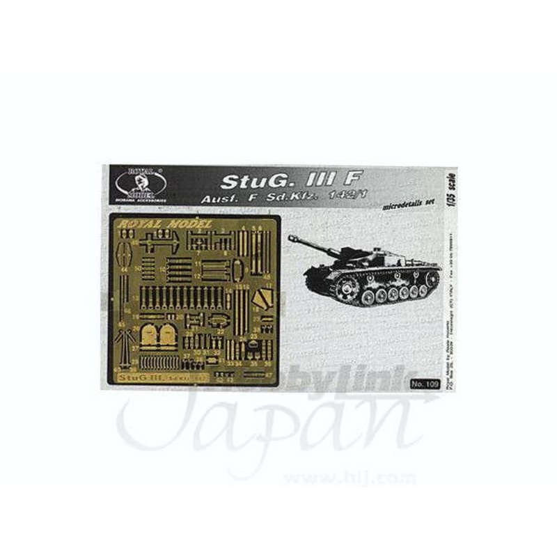 1/35 StuG III Ausf F (Dragon)