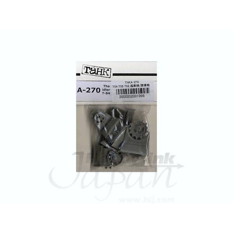1/35 T-54, T-55, & T-62 Soviet Tank Drive Sprockets & Idler Wheels