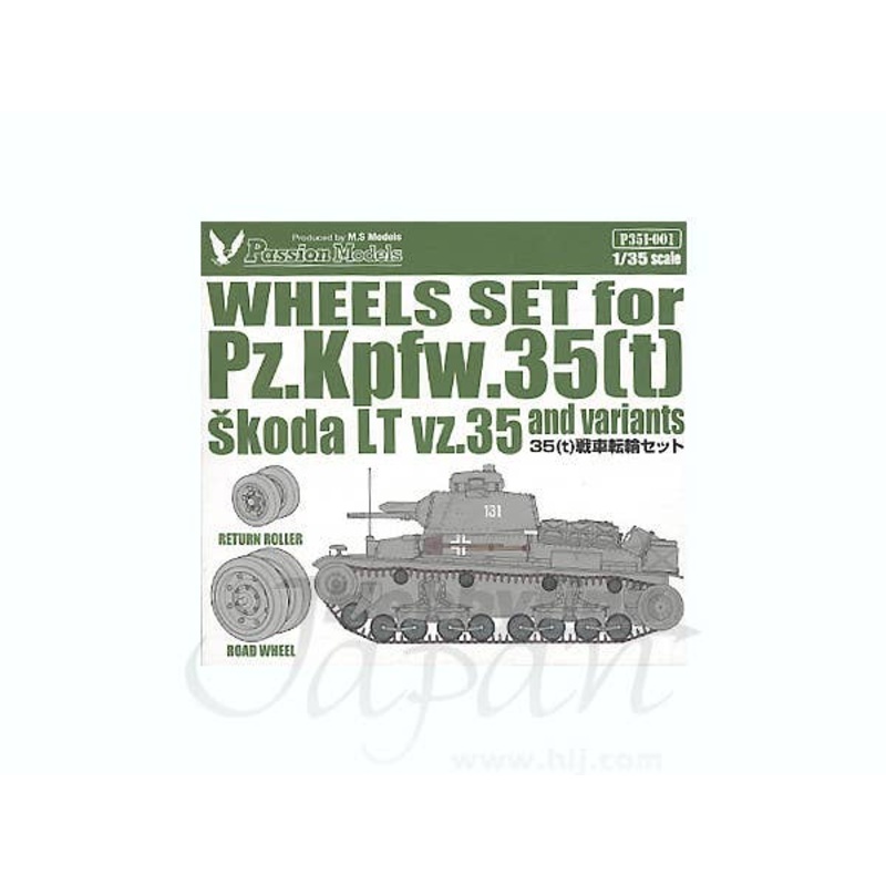 1/35 Wheels Set for Pz.Kpfw.35(t) skoda LT vz.35 And Variants