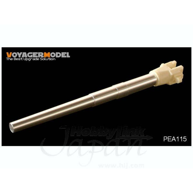 1/35 WWII German sFH 18 L/30 150mm Gun Barrel