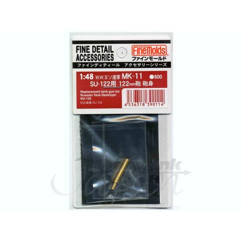 1/48 Soviet SU-122 122mm Gun Barrel