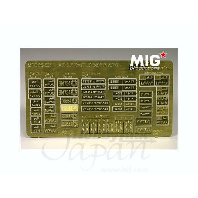 1/35 Arab License Plates