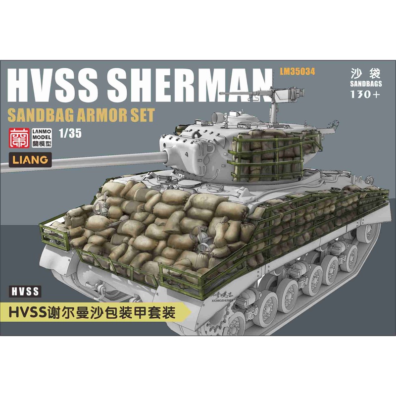 1/35 HVSS Sherman Sandbag Armor Set
