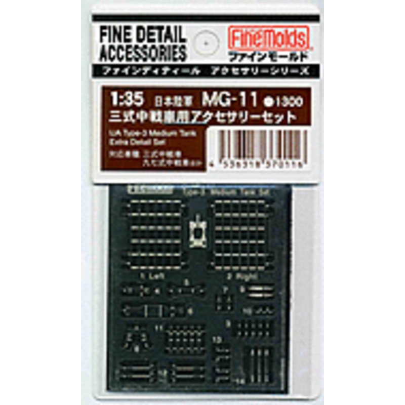 1/35 IJA AFV Equipment Set 1