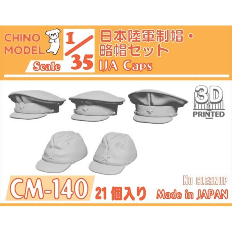 1/35 Japanese Army Cap / Cap Set