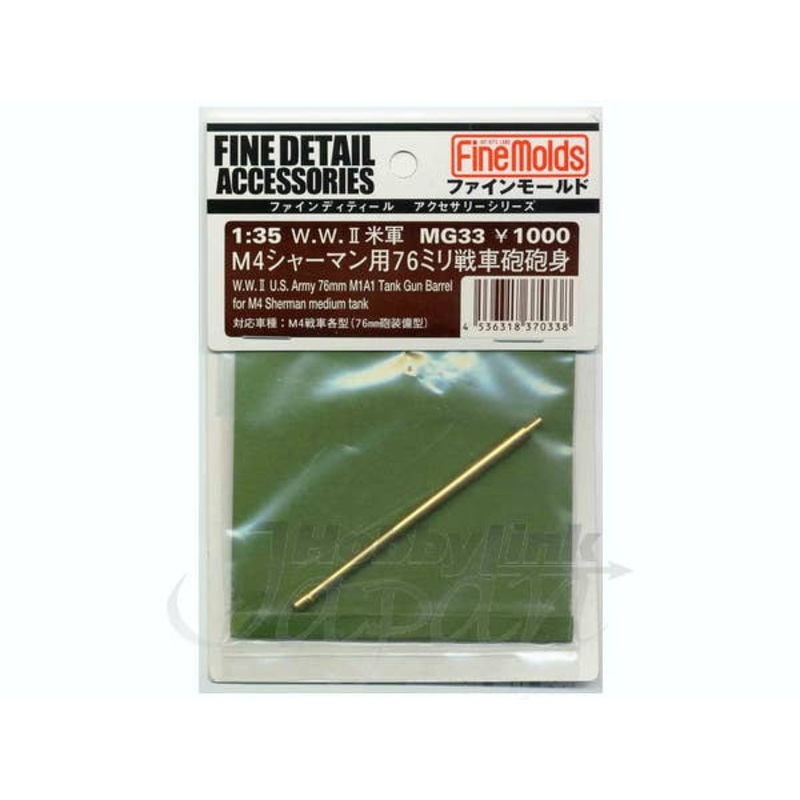 1/35 M4 Sherman 76mm Barrel