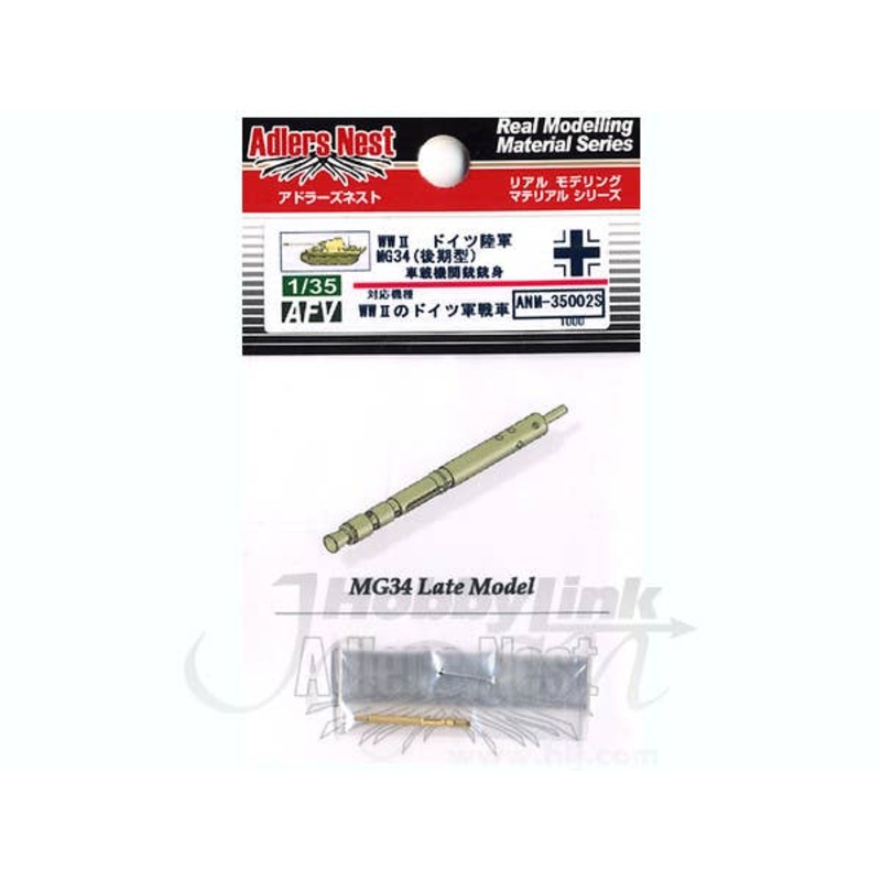 1/35 MG34 Late Model Gun Barrel