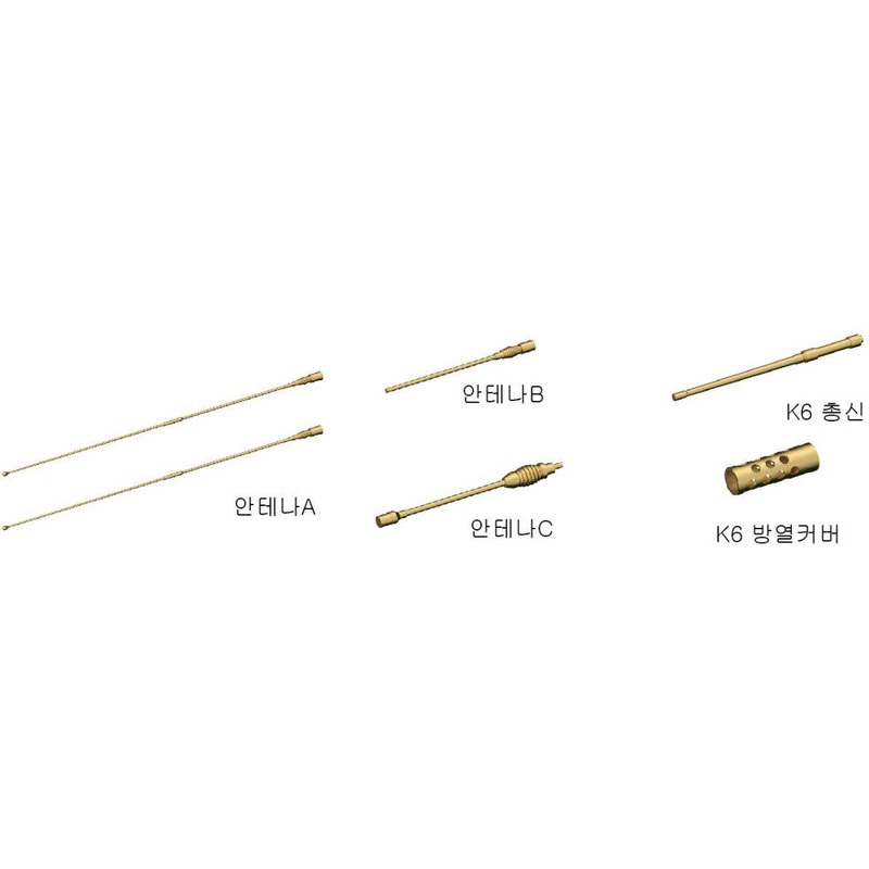 1/35 ROKA K2 Detail-up Metal Parts A for Academy