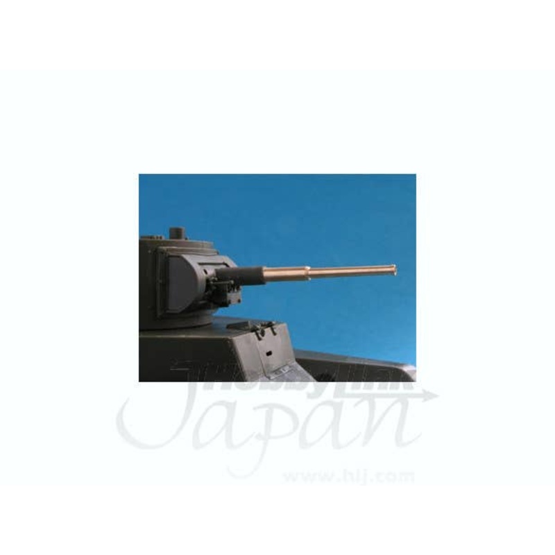 1/35 Soviet 45mm 20K Mod. 1932 Brass Barrel Set (for Tamiya)