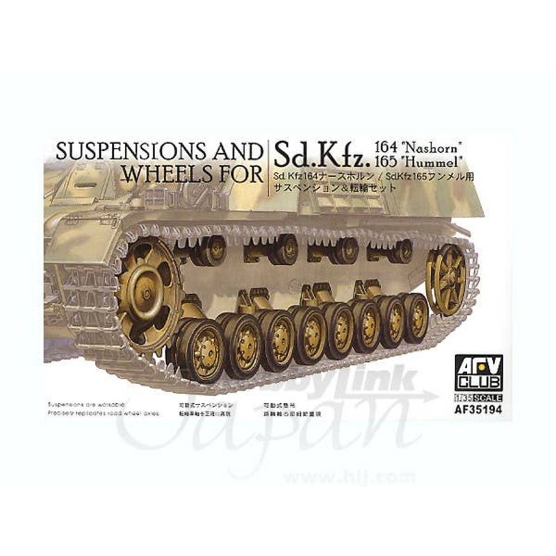 1/35 Suspension & Wheels for Ds.Kfz.164 Nashorn/165 Hummel