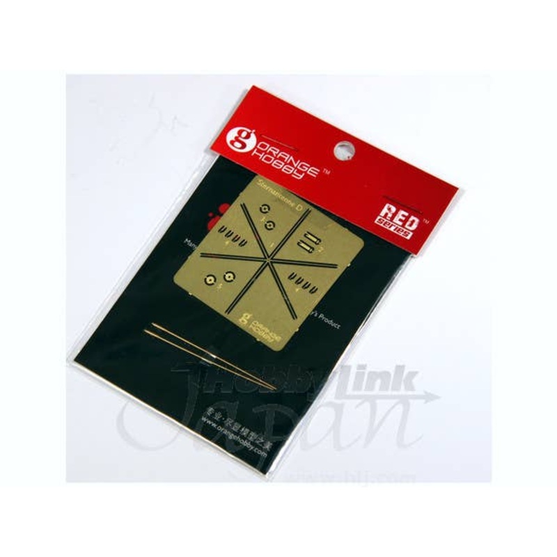 1/35 Universale Antenna for German Combat Vehicle WWII (1.4m)