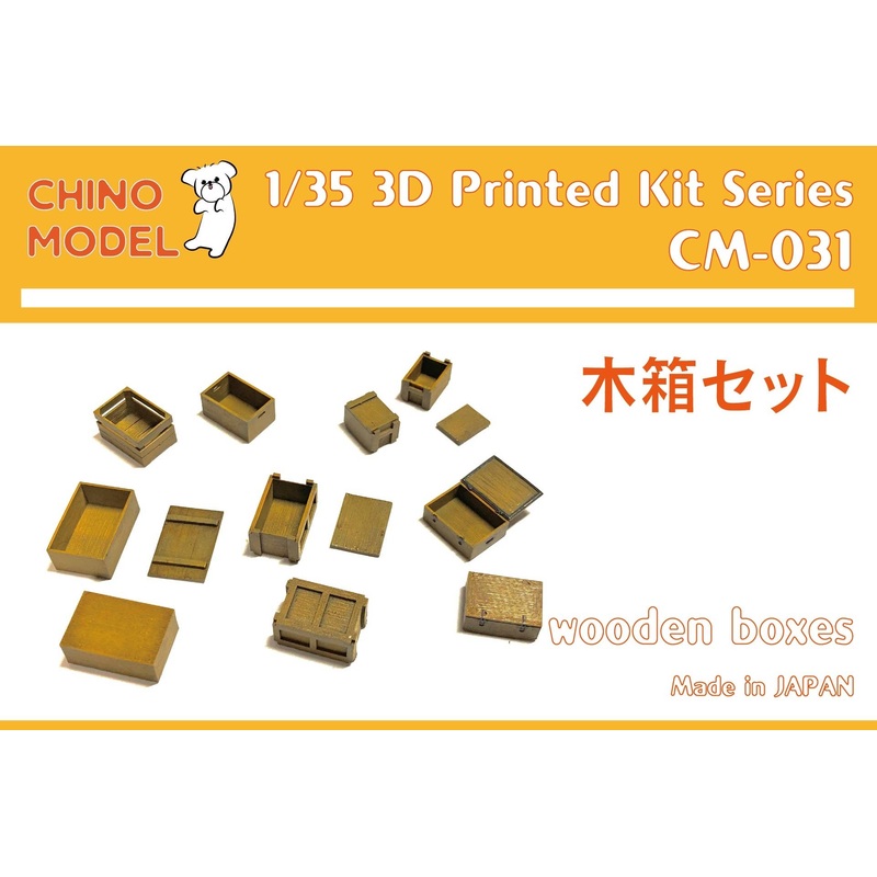 1/35 Wooden Box Set