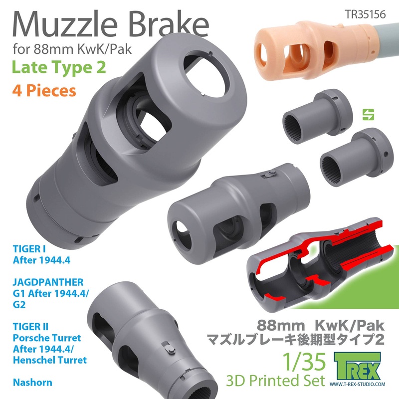 1/35 WWII Germany 8.8cm Muzzle Brake for KwK / Pak Late Type 2 (4 pcs)