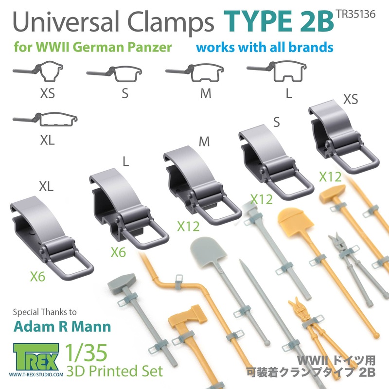 1/35 WWII Germany Open Clamp Type 2B