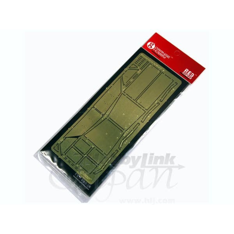 1/35 Armored Skirt For Pz.IV Ausf. H/J