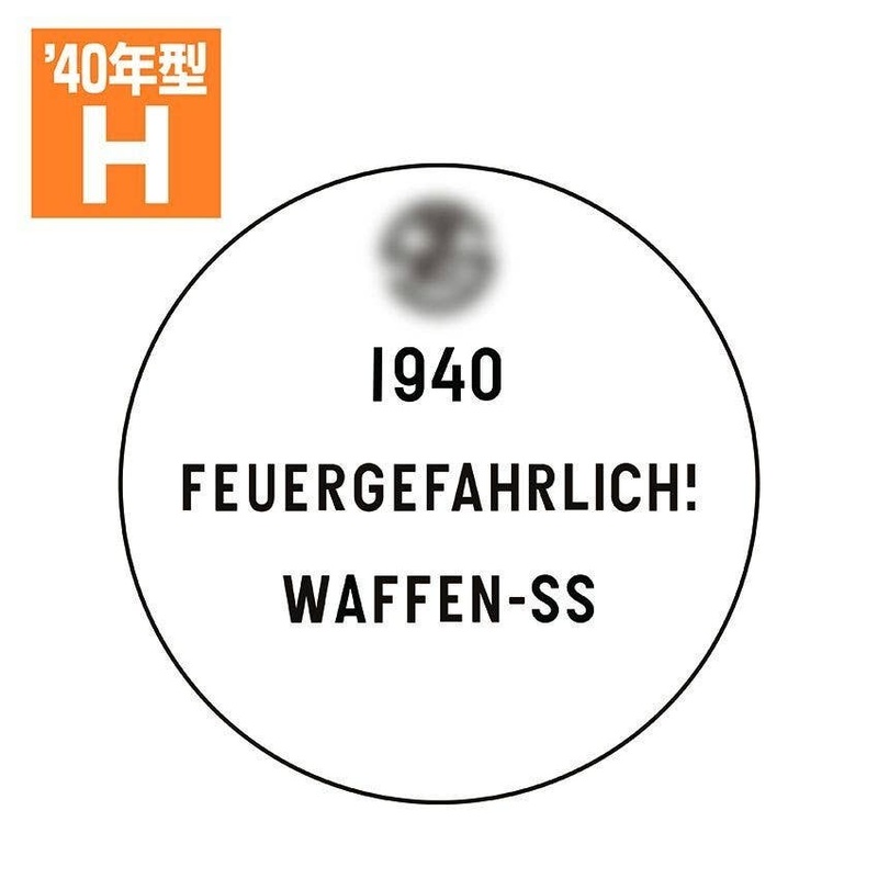 1/35 Drum Can Lid Set H Type 1940 Model
