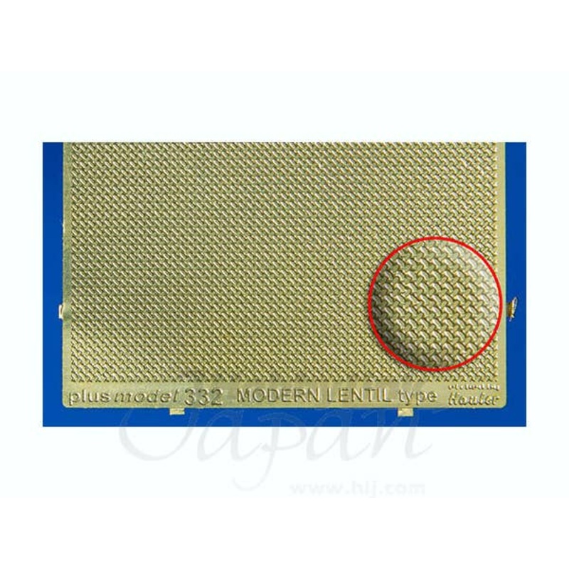 1/35 Engraved Plate - Modern Lentil