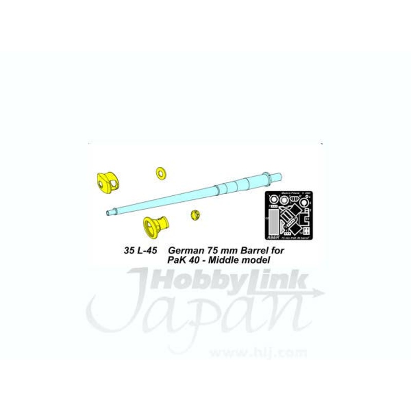 1/35 German 75mm Barrel for PaK 40 Mid Model