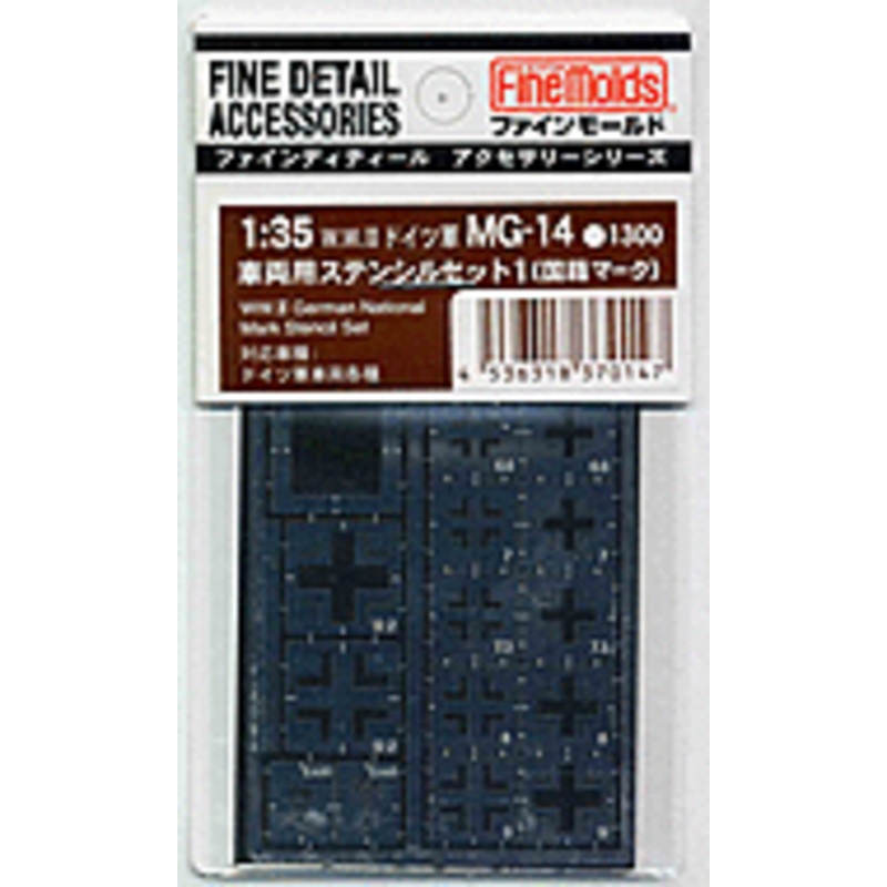 1/35 German National Mark Stencil Set