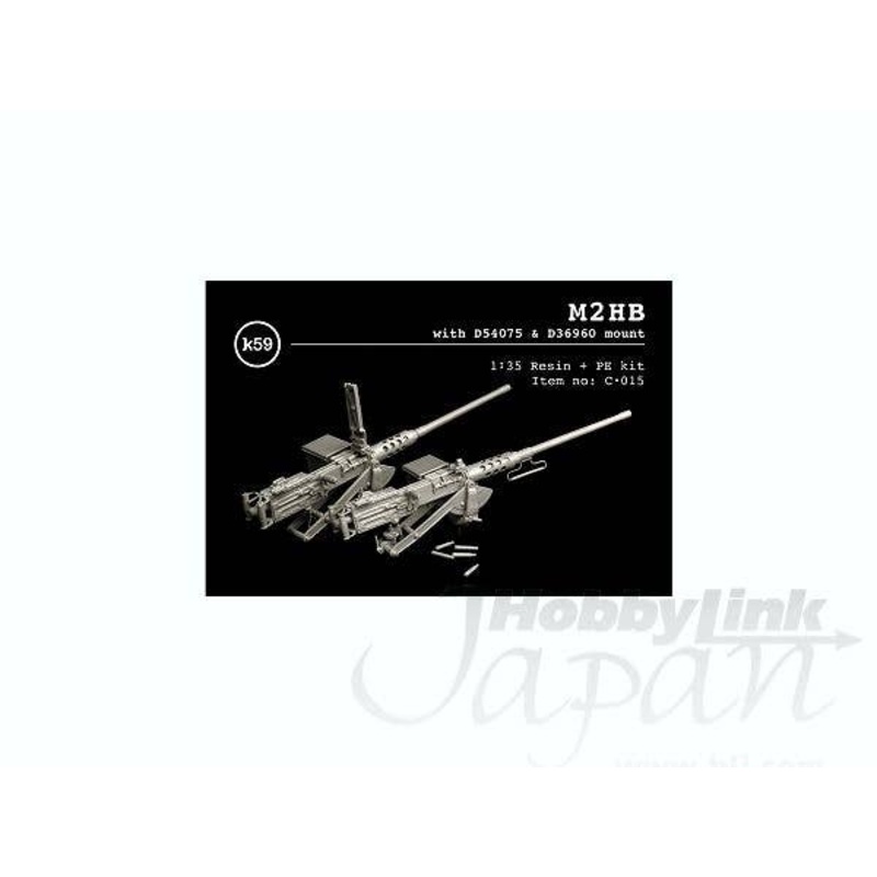 1/35 M2HB w/D54075 & D36960 Mount