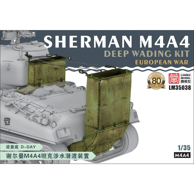 1/35 Sherman M4A4 Deep Wading Kit (D-Day)
