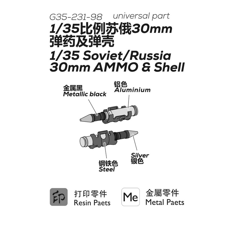 1/35 Soviet/Russia 30mm ammunition & casing
