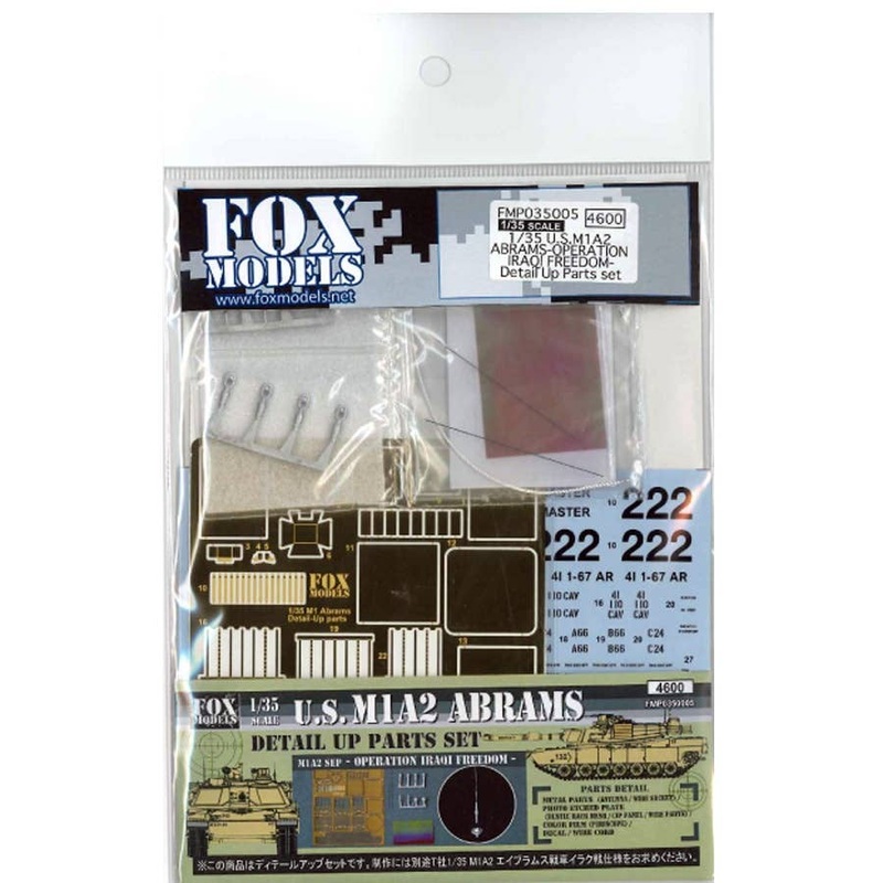 1/35 U.S. M1A2 Abrams Detail Up Parts Set