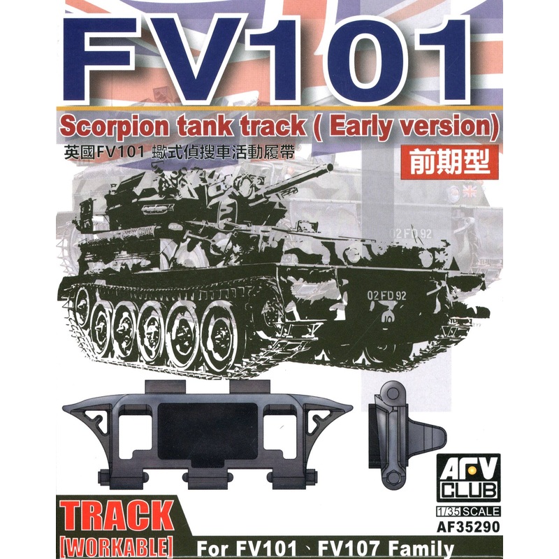 1/35 British FV101 Scorpion Tank Track (Early Version)