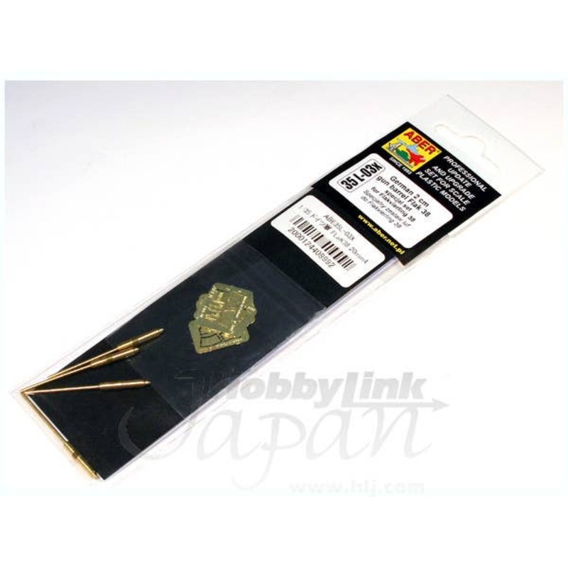 1/35 German 2cm Special Set for Flakvierling 38