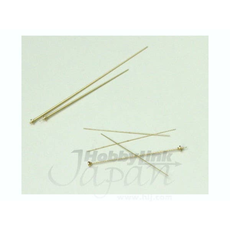 1/35 German AFV Antenna Set (1 each of 1.3m Star, 1.4m Stab & 2m Stab)
