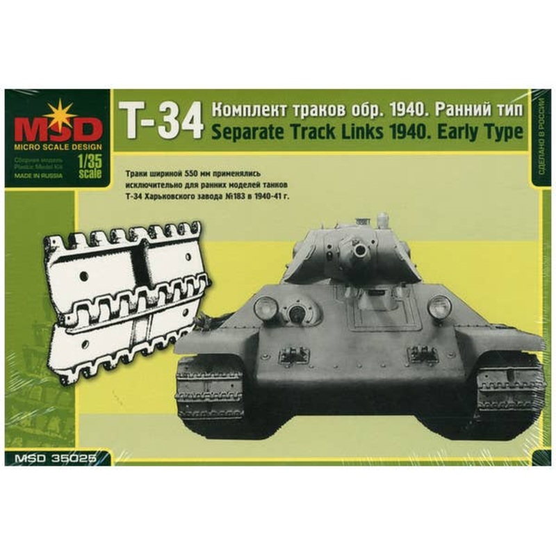 1/35 T34 Link Set 1940 Models Early Type