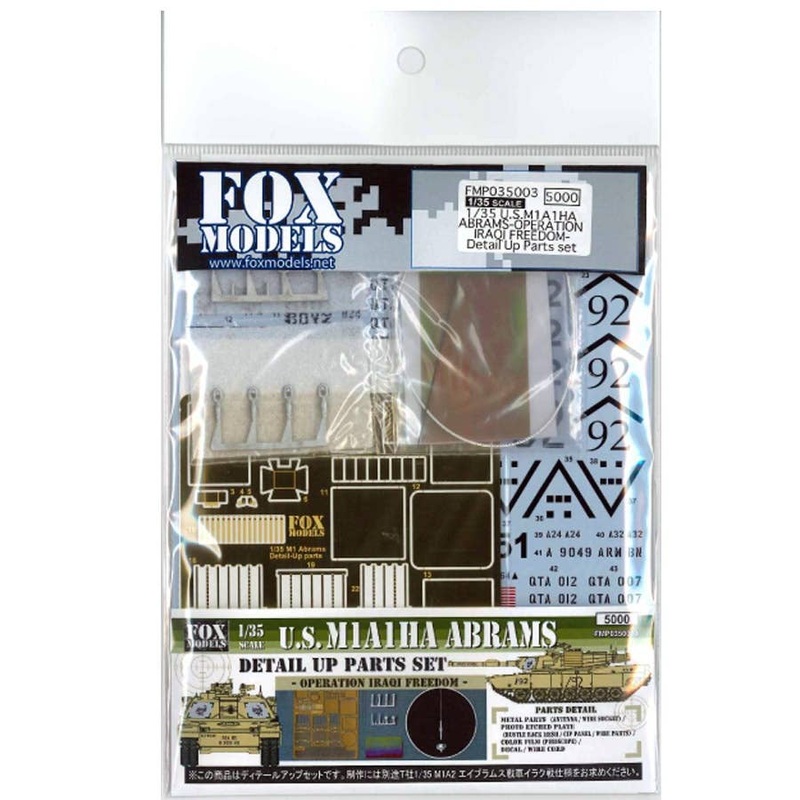 1/35 U.S. M1A1HA Abrams Detail Up Parts Set