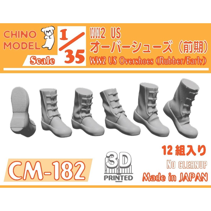 1/35 WW2 US Overshoes (Early Type)
