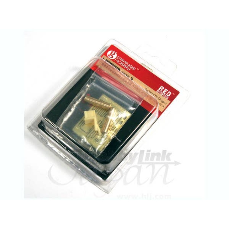 1/35 Auxiliary Air Filter for Panzer IV. H