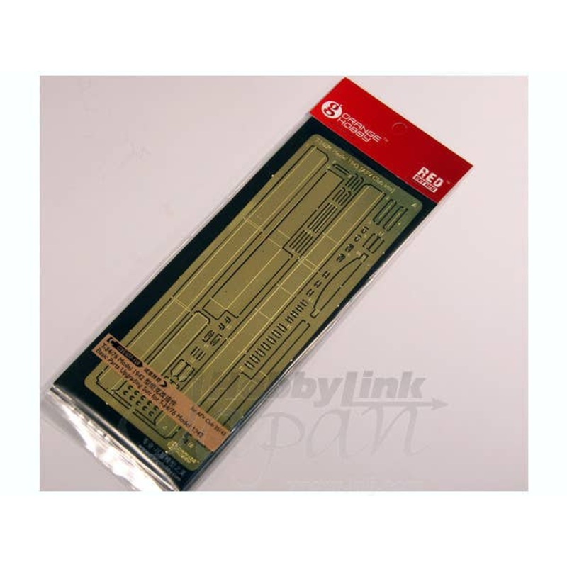 1/35 Basic Parts Upgrading Set for T-34/76 Model 1942 (AFV Club)